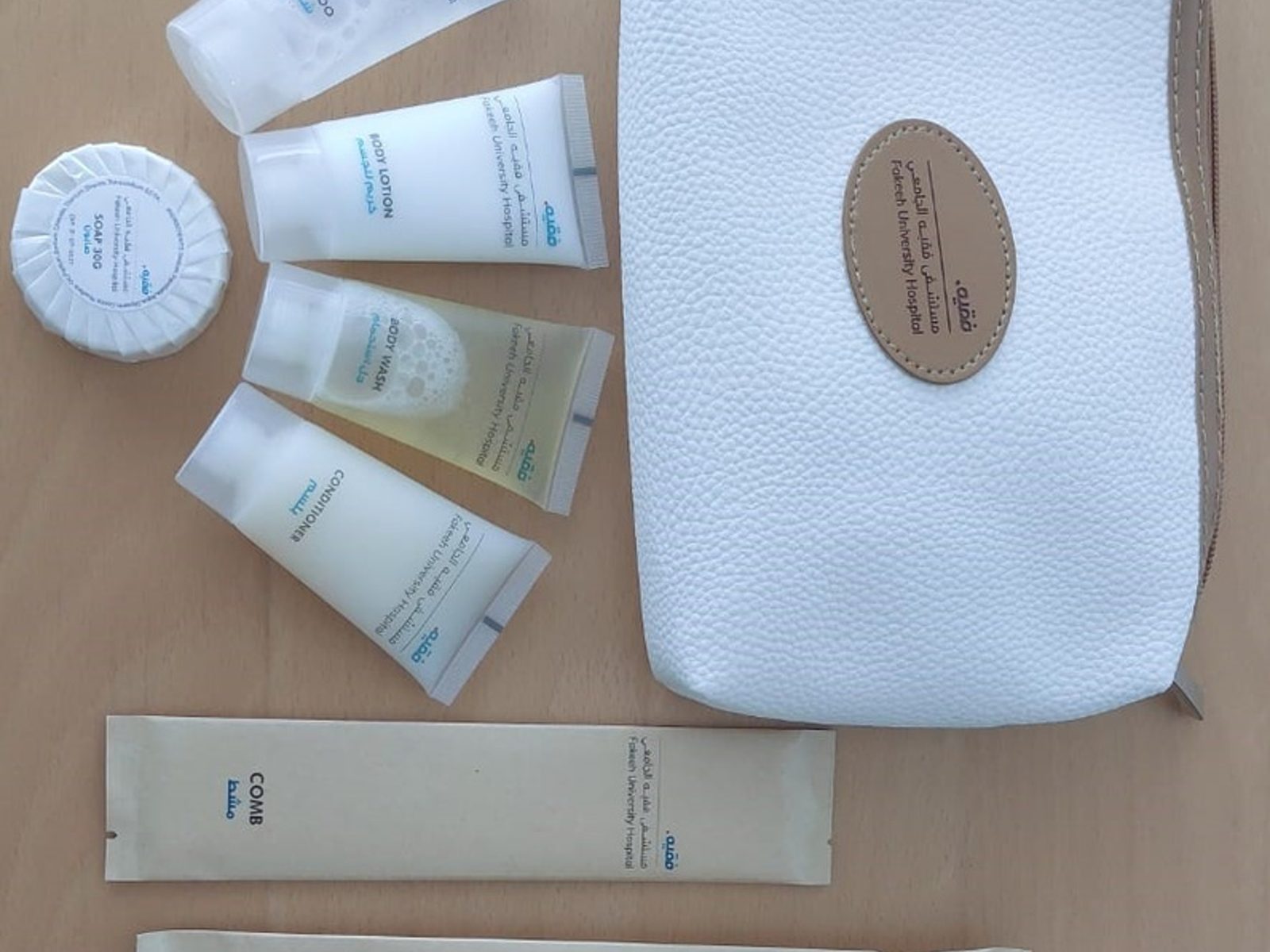 A private-label vanity kit produced for Fakeeh University Hospital — tubes, soap, comb, dental kit and branded pouch